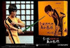 Bruce Lee : Game of Death